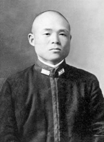 Portrait of Minoru Ota, 1940s