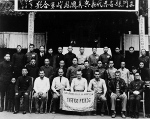 Doolittle raiders Sgt Edward Saylor, Lt Thomas Robert White, Lt Don Smith, Lt Griffith Williams, and Lt Howard Sessler with local civilian and military leaders in Sanmen County, Zhejiang Province, China, 23 Apr 1942