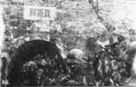 Chinese troops at Kunlun Pass, Guangxi, China, 31 Dec 1939, photo 1 of 2