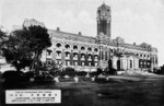 Taihoku General Government Building, Taiwan, 1923