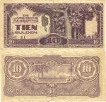 Front and back of a Japanese occupation Ten Gulden bill for use in the Dutch East Indies, 1942-1945