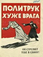 Finnish propaganda poster, 1939-1940