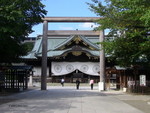 The main shrine of the Yasukuni Shrine seen through a torii gate, Tokyo, Japan, 7 Sep 2009