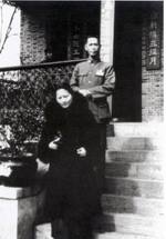 Song Qingling and General Cai Tingkai, 1932