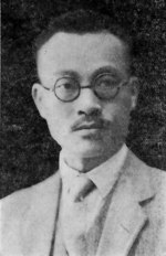 Portrait of Chen Minshu, circa late 1920s-1931