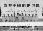 President Chiang Kaishek, Shah Mohammad Reza Pahlavi, and pilots of Republic of China Air Force 