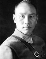 Portrait of Chiang Kaishek, 1930s