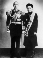 Portrait of Chiang Kaishek and Song Meiling, late 1940s or early 1950s