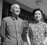 Chiang Kaishek and Song Meiling, Taiwan, Republic of China, 1950s-1960s