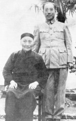 Portrait of Dai Li and his mother Lan Yuexi, 1940s