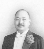 Portrait of Ding Jianxiu, circa 1941-1942