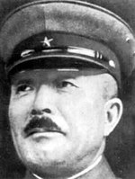 Portrait of General Seishiro Itagaki, date unknown