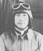 Portrait of Tadashi Kaneko, circa 1937