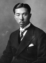 Portrait of Fumimaro Konoe, date unknown