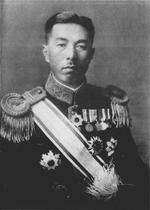 Portrait of Fumimaro Konoe, 1938