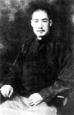 Portrait of Ma Bufang, circa 1930s