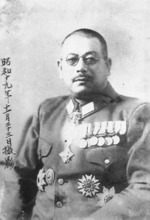 Portrait of Hiroshi Nemoto, 23 Nov 1944