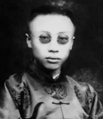 Portrait of Puyi, date unknown