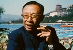Puyi, circa 1960s