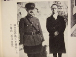 Lieutenant General Chu Kudo of the Manchukuo Army and Kangde Emperor, Manchuria, China, 1940s