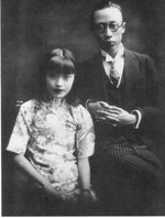Puyi and his wife Wan Rong in Tianjin, China, 1920s