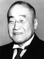 Portrait of Shigeru Yoshida, circa 1950