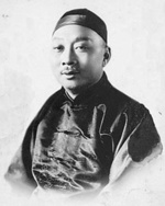 Portrait of Xie Jieshi, 1930s