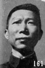 Portrait of Xue Yue seen in Japanese publication 