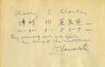 Note written by Yamashita for Clarke, circa Oct-Nov 1945