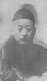 Portrait of Yuan Jinkai, circa 1932-1934