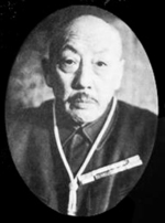 Portrait Zhang Jinghui, circa 1950s