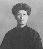 Portrait of Zheng Xiaoxu with signature, circa 1930s