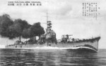Japanese cruiser Kako as depicted on a 1927 postcard, showing her 1926 configurations