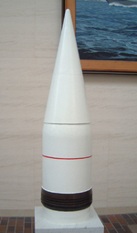 46-cm Type 94 armor piercing shell manufactured for use with Yamato-class battleships, Yushukan Museum on the grounds of Yasukuni Shrine, Tokyo, Japan, 6 Aug 2005