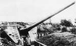 Japanese Type 5 15 cm AA gun, Kugayama, Tokyo, Japan, 1945