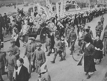 Celebration of Japanese victory in Singapore, Keijo (Gyeongseong, now Seoul), occupied Korea, Feb 1942