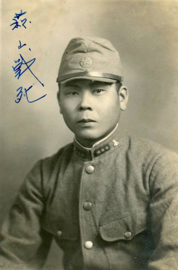 Portrait of a Japanese Army Superior Private, circa 1940s; writing on photograph indicated this soldier was killed in action