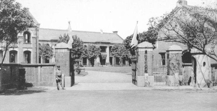 The entrance of the headquarters of the Kiirun Heavy Artillery Brigade of the Japanese Taiwan Army, Kiirun, Taiwan, circa 1920