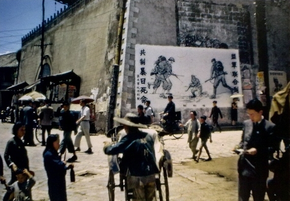 Propaganda poster on the city wall of Kunming, Yunnan Province, China, circa 1944