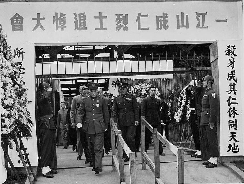 Chiang Kaishek, Chiang Ching-kuo, and Sun Li-jen at the funeral for those fallen at Battle of Yijiangshan Islands, Taipei, Taiwan, Republic of China, 7 Feb 1955
