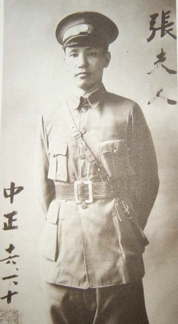 Portrait of Chiang Kaishek, 10 Jan 1927