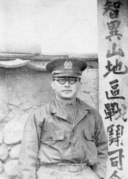 South Korean officer Chung Il-kwon, 1 Mar 1949