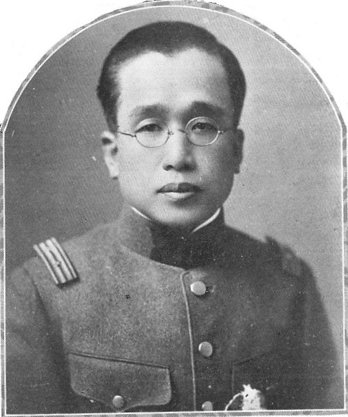 [photo] Portrait Of Crown Prince Yi Un Of Korea Circa 1932 World War