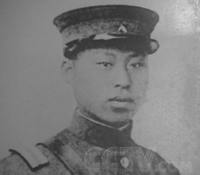 Portrait of Gao Zhihang, 1920s