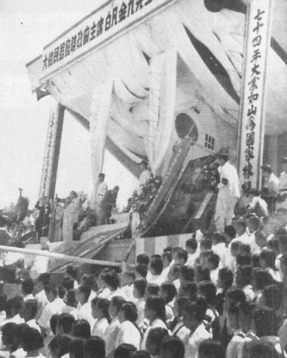 Kim Gu's funeral ceremony, Seoul, Korea, 5 Jul 1949