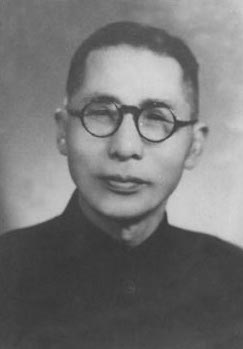 Portrait of Kim Gu, 1930s