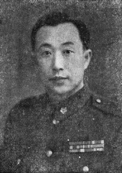 Portrait of Li Mi, late 1940s