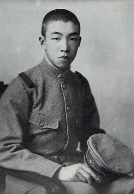 Portrait of Prince Morihiro, circa 1938