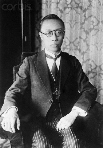 Portrait of Puyi, circa 1932