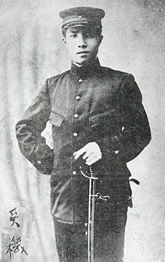 Portrait of Hideki Tojo, circa 1905